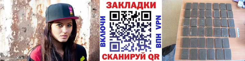 Наркота Кемь hydra зеркало  Бошки Шишки  КОКАИН  АМФЕТАМИН 