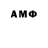 Amphetamine Розовый Steven Jackson