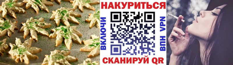 Еда ТГК марихуана  Кемь 