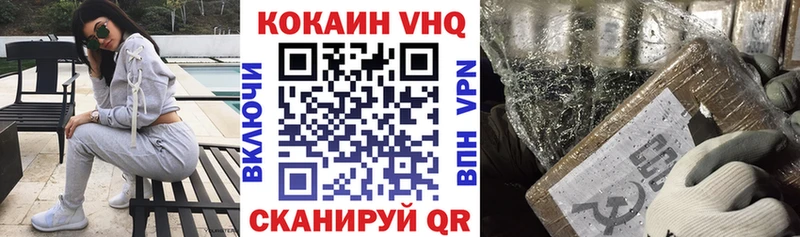 Cocaine 98%  Кемь 