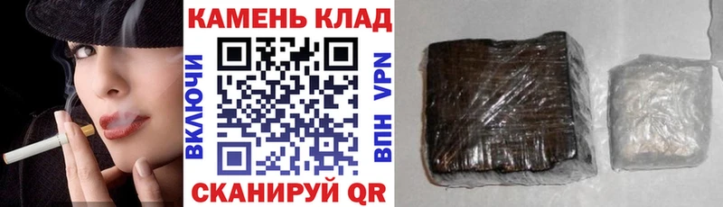 ГАШ Ice-O-Lator  где купить наркоту  Кемь 