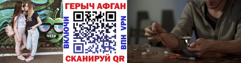 ГЕРОИН VHQ Кемь