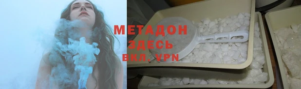 мефедрон VHQ Алзамай