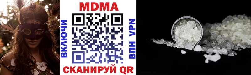 MDMA VHQ  купить наркоту  Кемь 