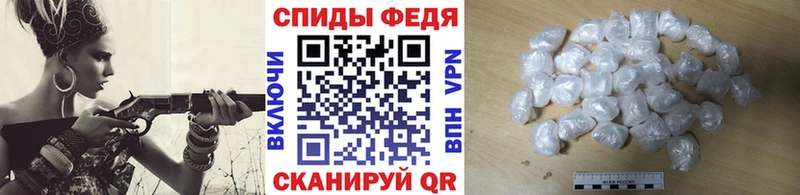 МЕТАМФЕТАМИН Декстрометамфетамин 99.9% купить закладку MEGA ТОР Кемь