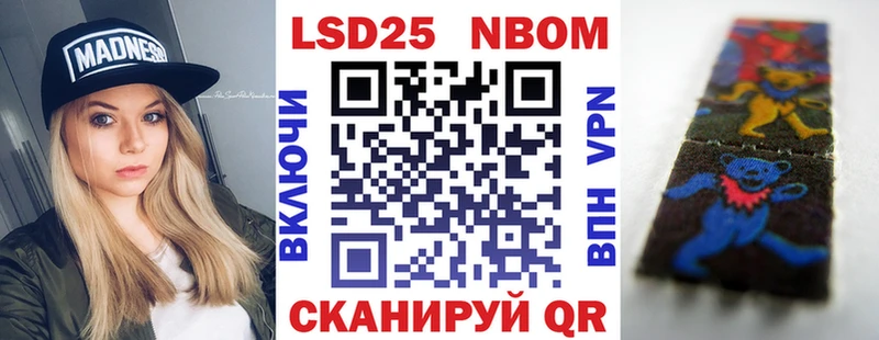 наркошоп Кемь Наркотические марки 1500мкг