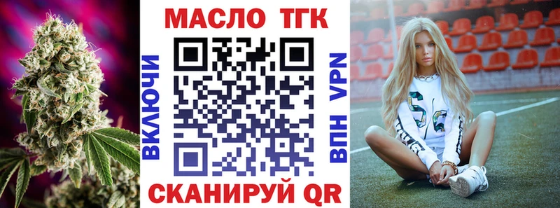 Дистиллят ТГК концентрат  цена   Кемь 